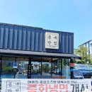 봄내반점 이미지