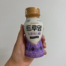 조항일동물병원 | 신생아 분유 일동후디스 트루맘 뉴클래스 후기(샘플신청,프레스티지,액상분유)