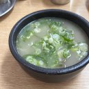 이남장 안산점