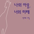 섬세한사유