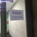 우쿨렐레(야간) | 푸르니 신입 사전직무교육 후기