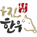 디에스축산유통