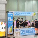 시소에프앤비(CISO)