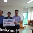 이원농업협동조합 이미지