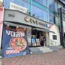 곰작골나주곰탕 - 사천시 진삼로 1505 | 양재역 말죽거리 맛집 곰작골나주곰탕 양재점 방문 후기