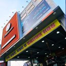 티스테이션 옥동점 이미지