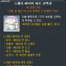 기프트스토리
