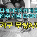 개포랜드팜공인중개사사무소 이미지