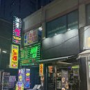 쟁반노래연습장 이미지