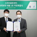 파스토물류2센터 지디넷코리아