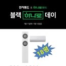 범서농협 하나로마트 이미지