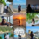영도구-19 청학수변공원 입구 | 부산여행 추천 - 부산가볼만한곳, 사진 찍기 좋은 포토스팟 숨은명소 정리