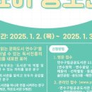 해돋이 작은도서관 이미지