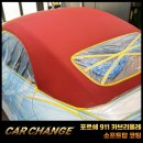 지니소프트 | 오픈카 소프트탑 코팅 효과 있을까? 포르쉐 911 시공 후기