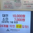 신현사우나 네이버블로그