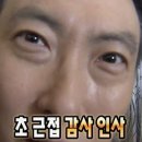 설빙강릉