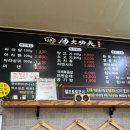 지산로5번길 | 송탄 마라탕이 땡길 때는 마라탕 맛집[탕화쿵푸마라탕 31호점]