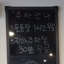 중화요리 원빈 이미지
