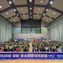 금산청소년수련원 이미지