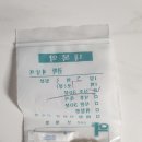 큰덕약국 네이버블로그