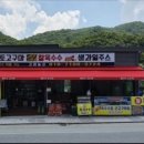 고려농산 이미지