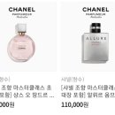 조향마스터 클래스 이미지