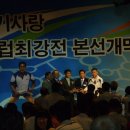 캐슬호텔 이미지