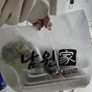 족발잘하는집 - 고양시 일산동구 무궁화로 19-14 | 족발잘하는집