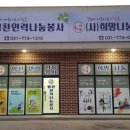나눔인력 - 세종특별자치시 | 나눔인력
