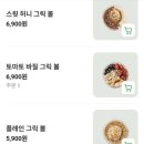영칼로리포케 세종보람 시청점