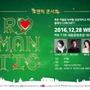 동화속의 클래식 콘서트 이미지