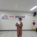 2024년 이성선 시인 기념 시낭송회 이미지