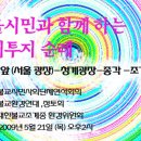 용산-현장-37 이미지