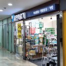 유민의료기 이미지