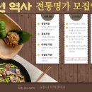 컨설팅명가