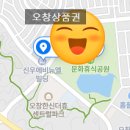 24시신세계로