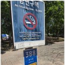 어양동 행정복지센터 이미지