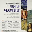 양구군립 박수근미술관 엔디엔뉴스