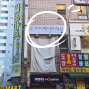 아이베이브래쉬 | 옥련동속눈썹펌 연수구속눈썹 잘 하는곳 아이베이브래쉬 후기