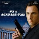 트레져