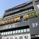 엠제트(MZ)노래타운 | [수원/인계동/노래타운] 외부음식반입 가능한 인계동노래타운 '연인노래타운파티룸' 강추!