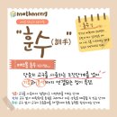 교구게임수학 6~7세반 이미지