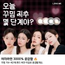 오늘,꾸밈 네이버블로그