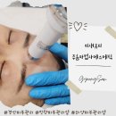 이새뷰티 주름마법사 | 경산 피부관리 잘하는 진량 이새뷰티주름마법사에스테틱