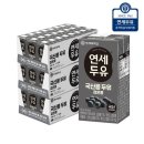 연세