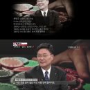 SBS &#34; 올린 All In &#34; 드라마주인공 차민수(미국이름 :지미 차) 한국기원 회장에 당선 이미지