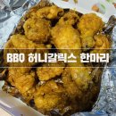 BBQ포항중앙점 이미지