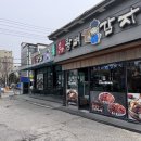 병점중앙로 네이버블로그