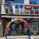 화봉제1공원 | 휴대폰성지여기다[多]화봉점 찐 후기!