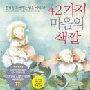 나의감정그림책만들기 이미지